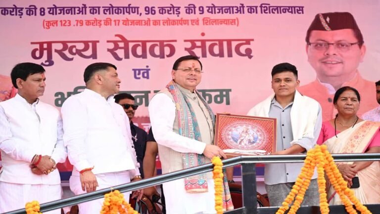 hindi-news