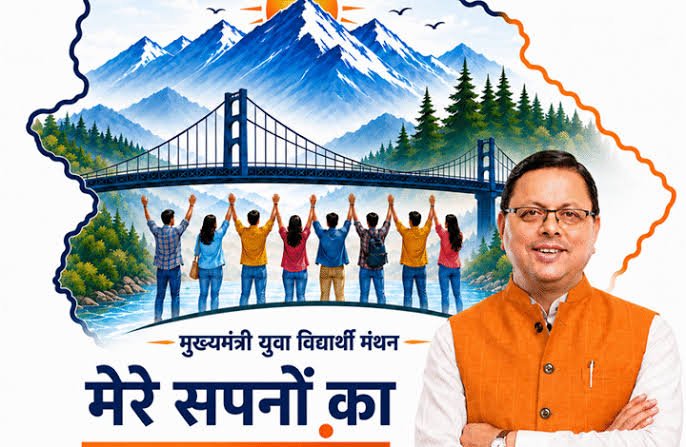 hindi-news