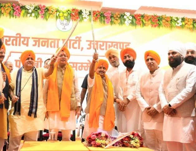 hindi-news